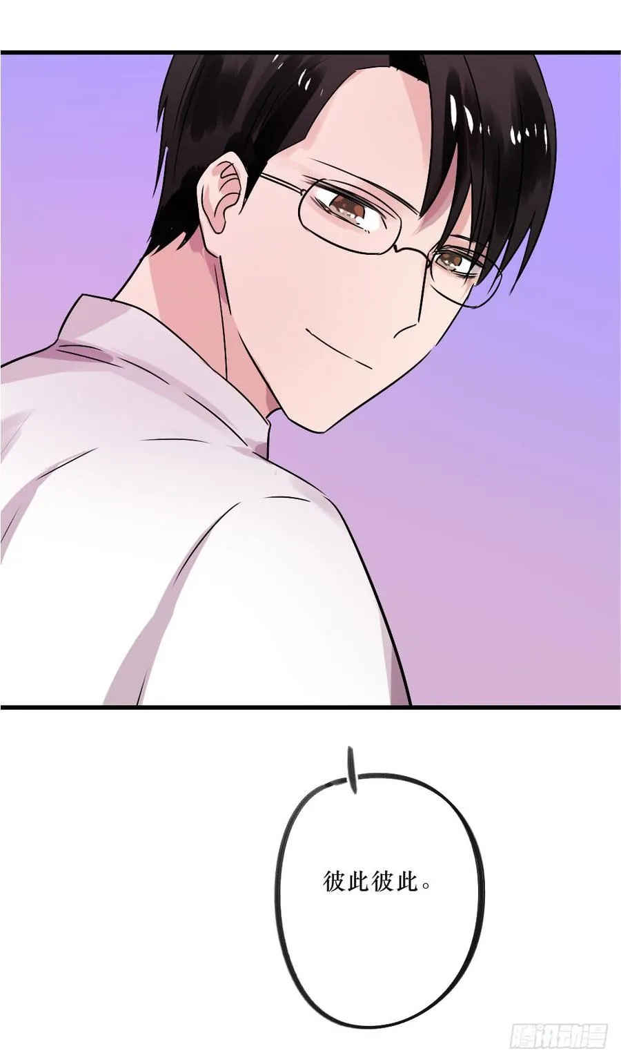 阻碍 第23页