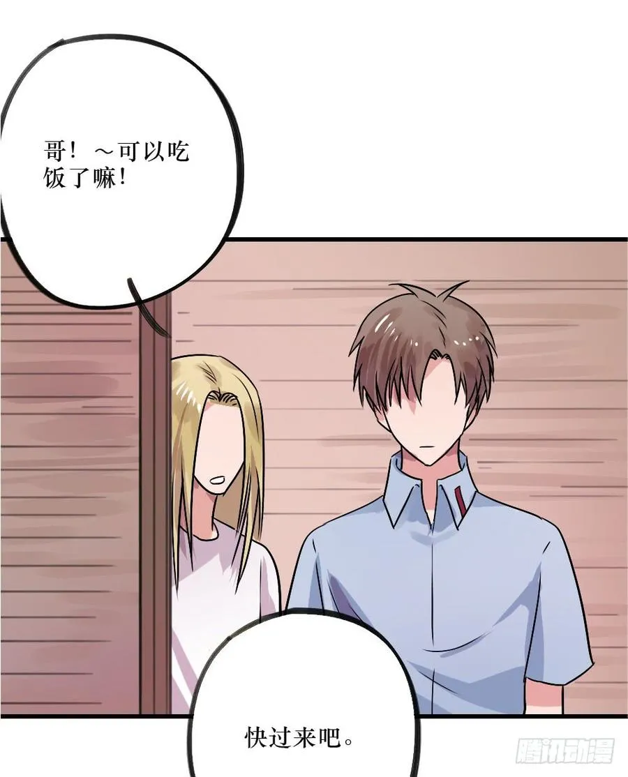 阻碍 第24页