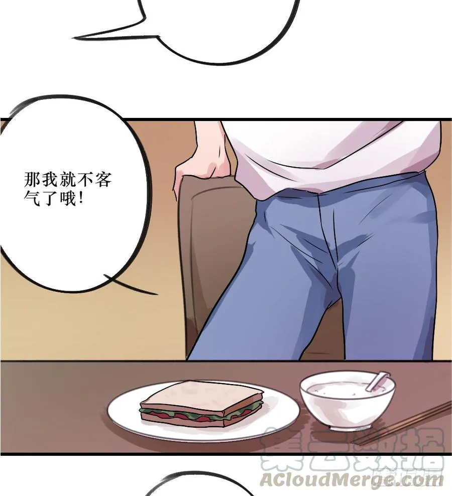 阻碍 第25页