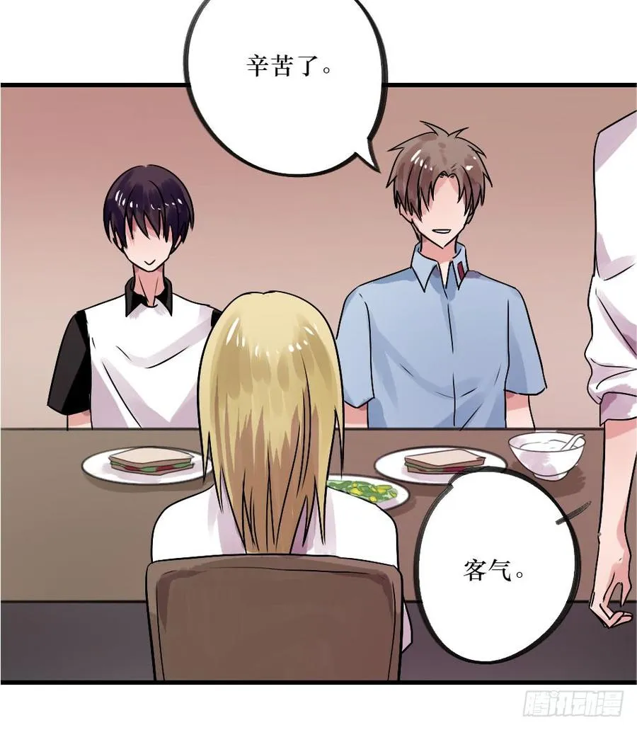 阻碍 第26页