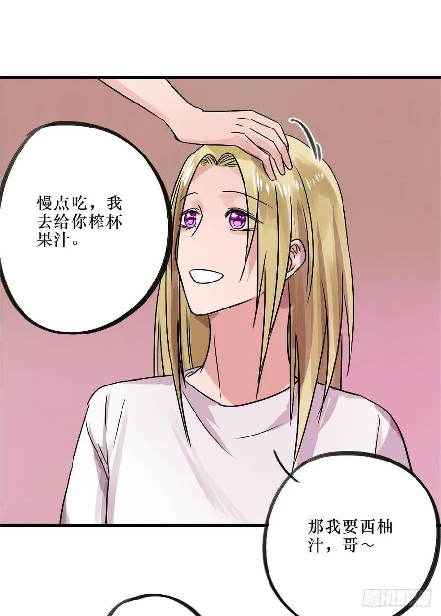 阻碍 第27页
