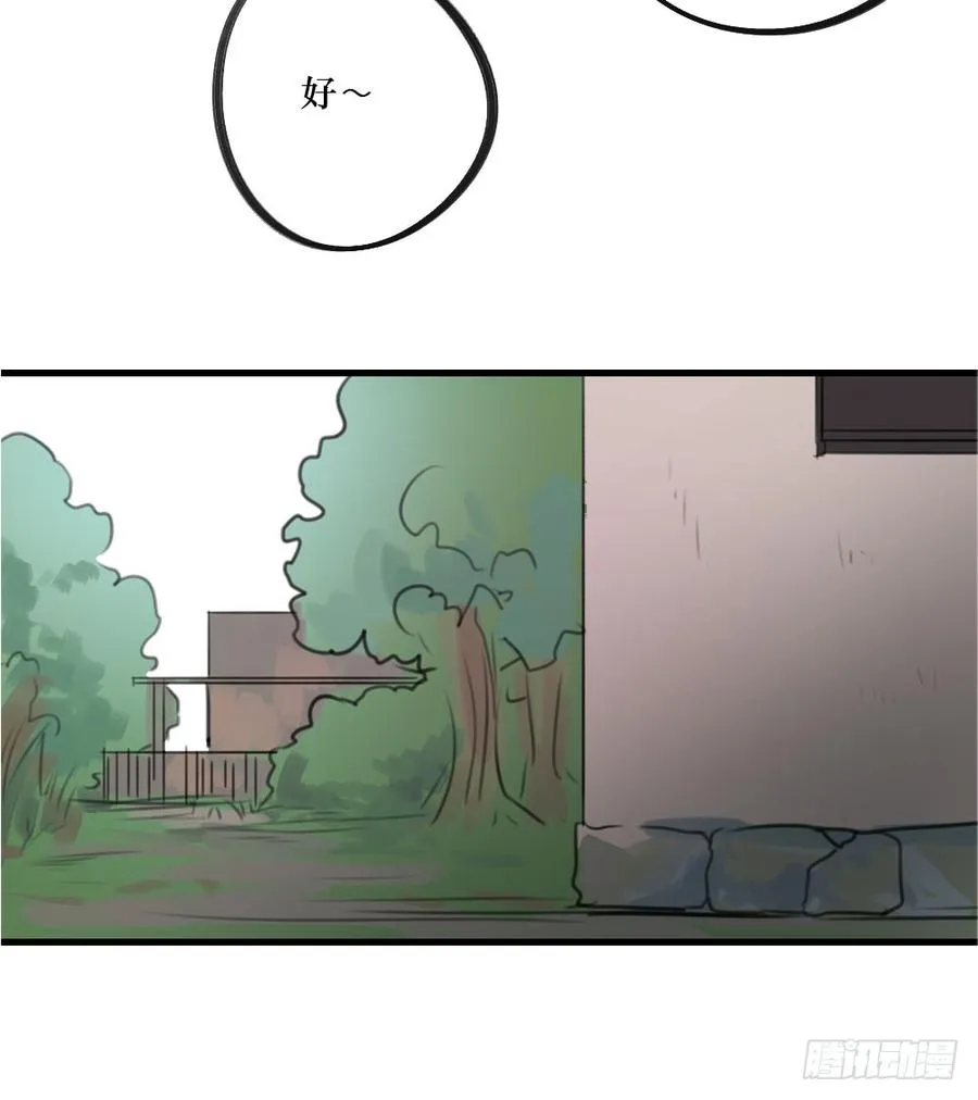 阻碍 第28页