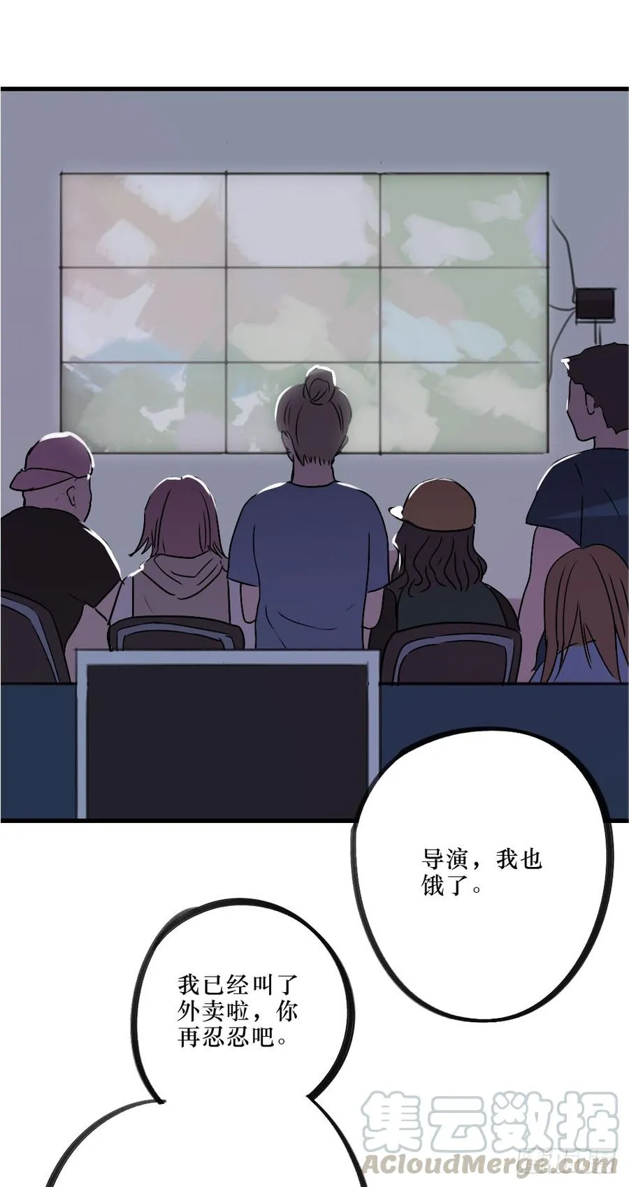 阻碍 第29页