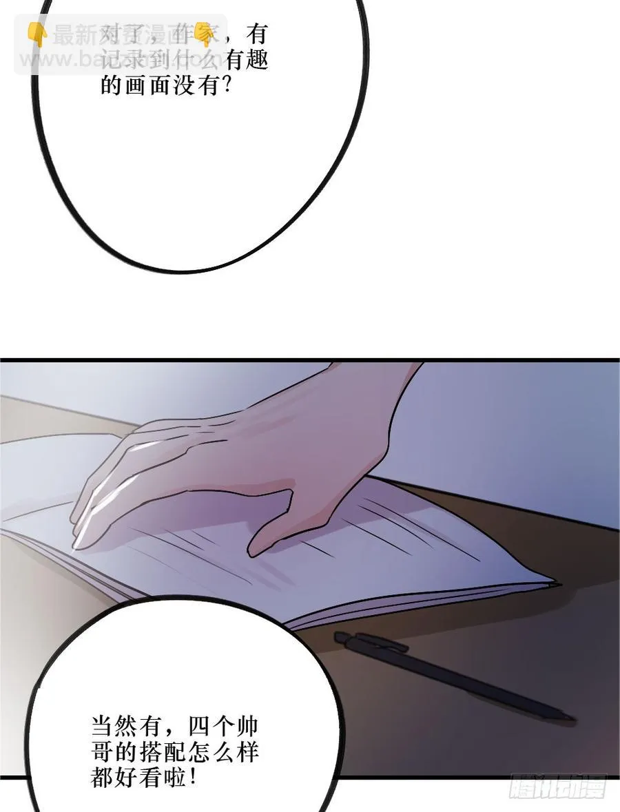 阻碍 第30页