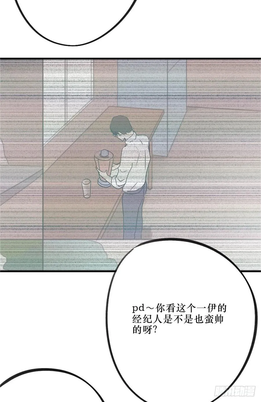 阻碍 第31页