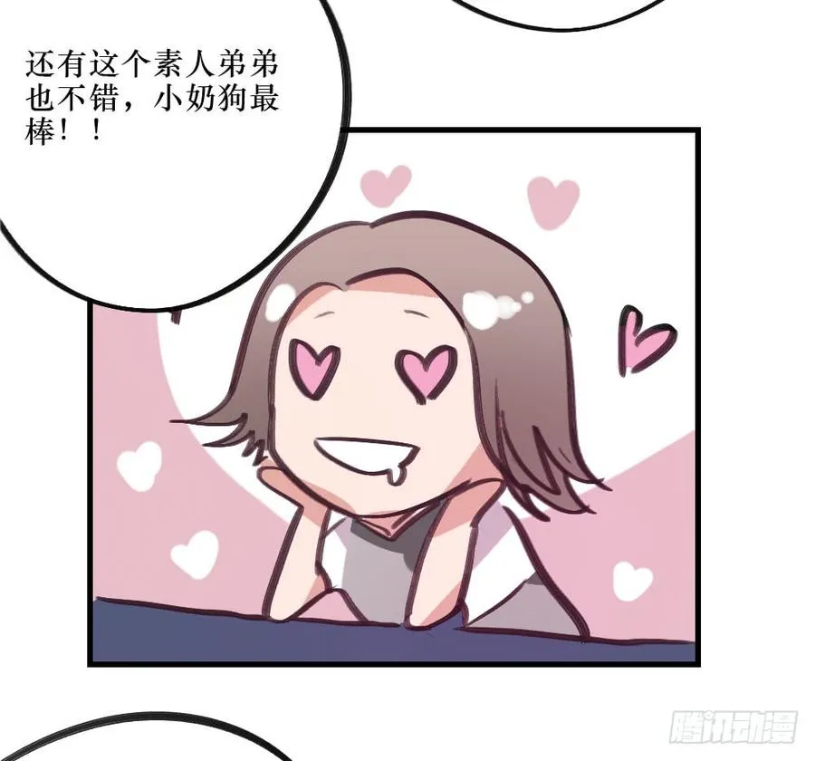 阻碍 第32页