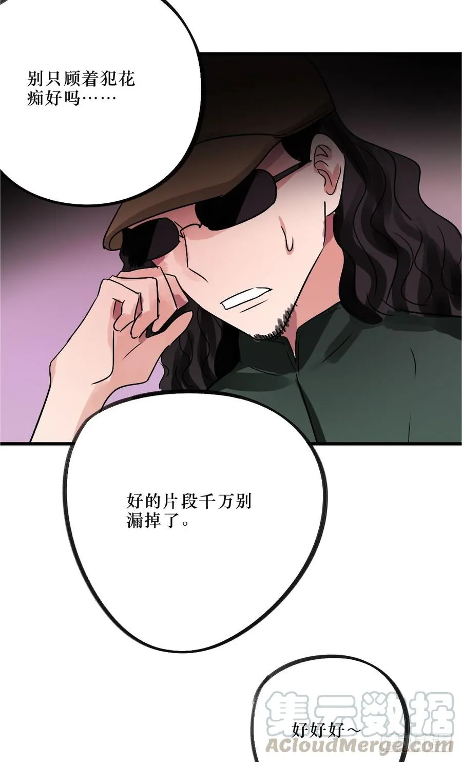 阻碍 第33页
