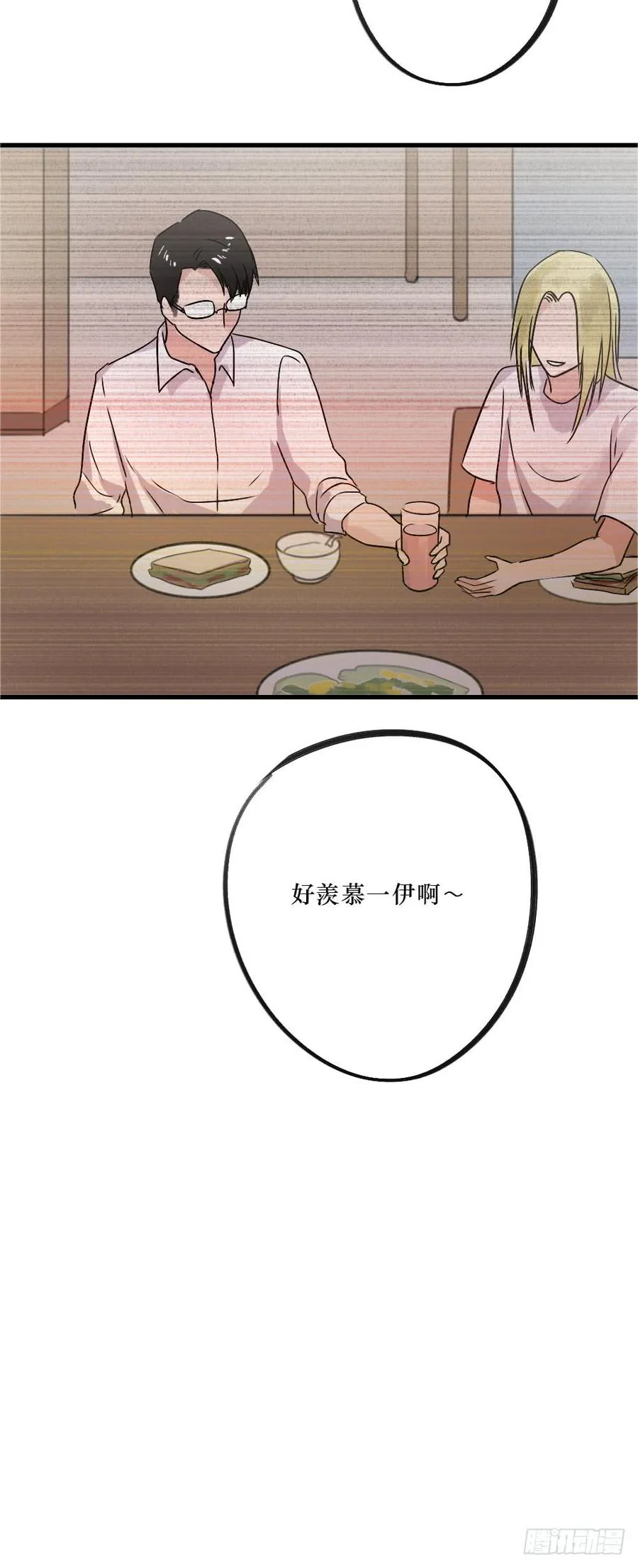 阻碍 第34页