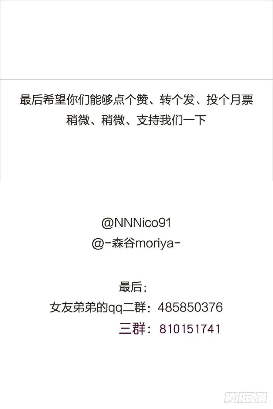 阻碍 第35页