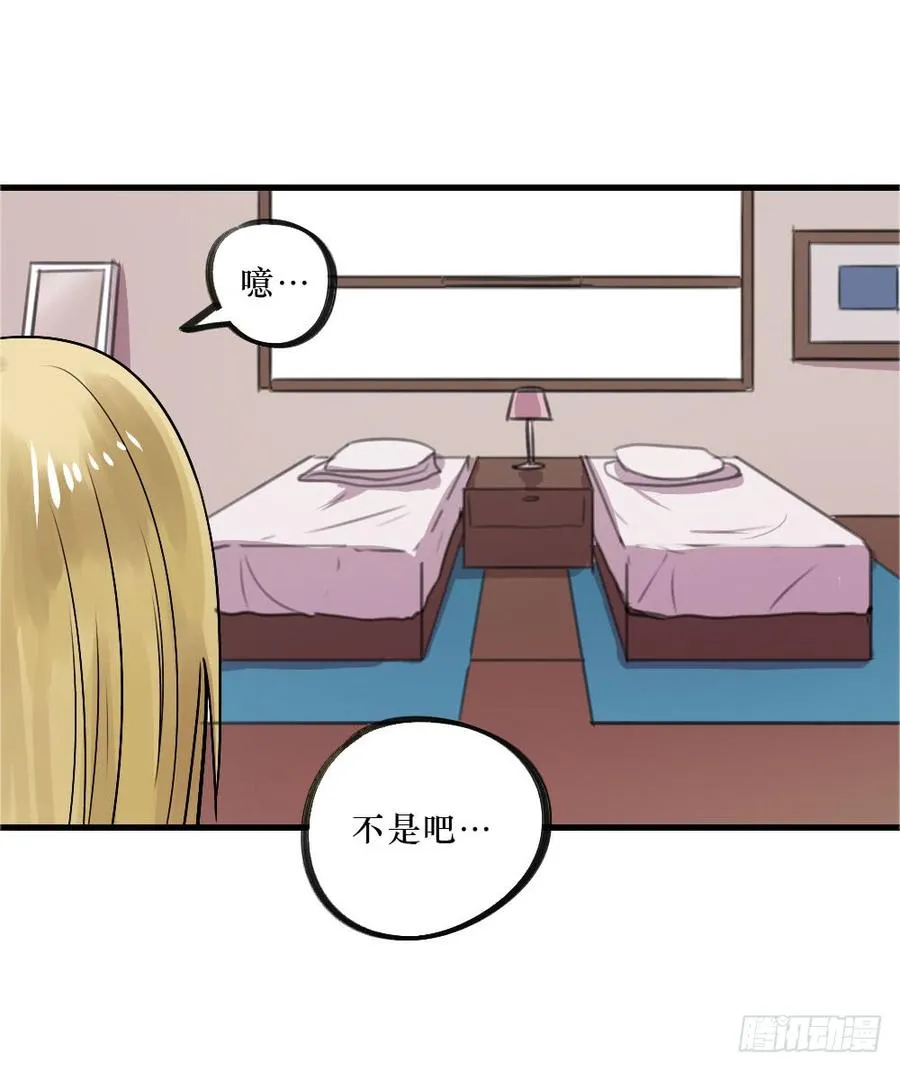 默默的喜欢 第2页