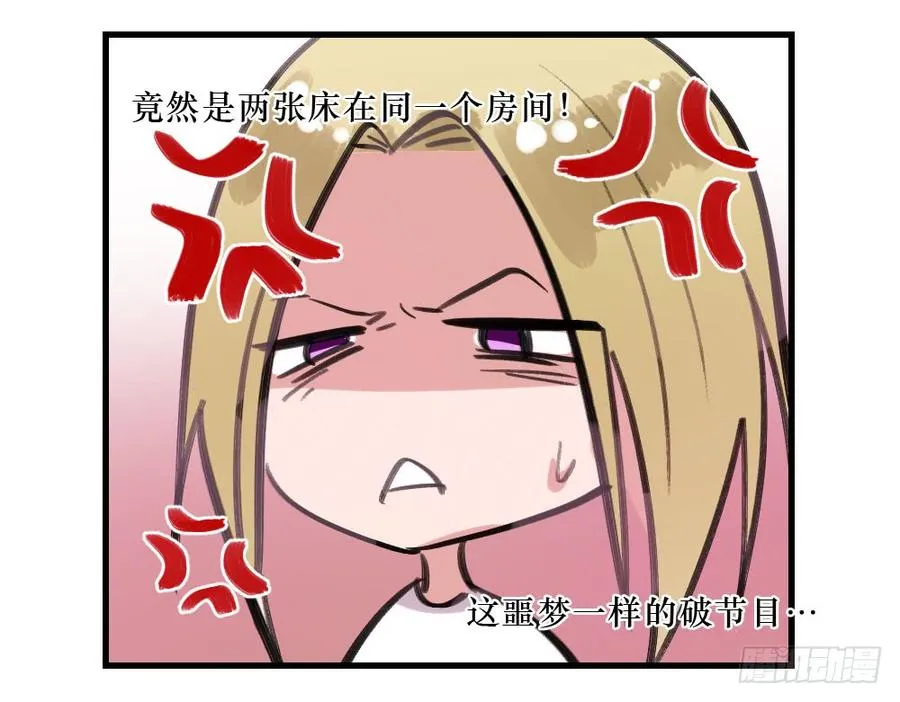 默默的喜欢 第3页