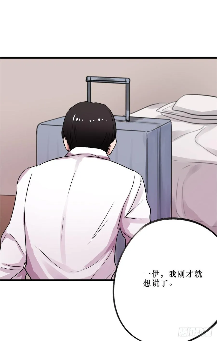默默的喜欢 第6页