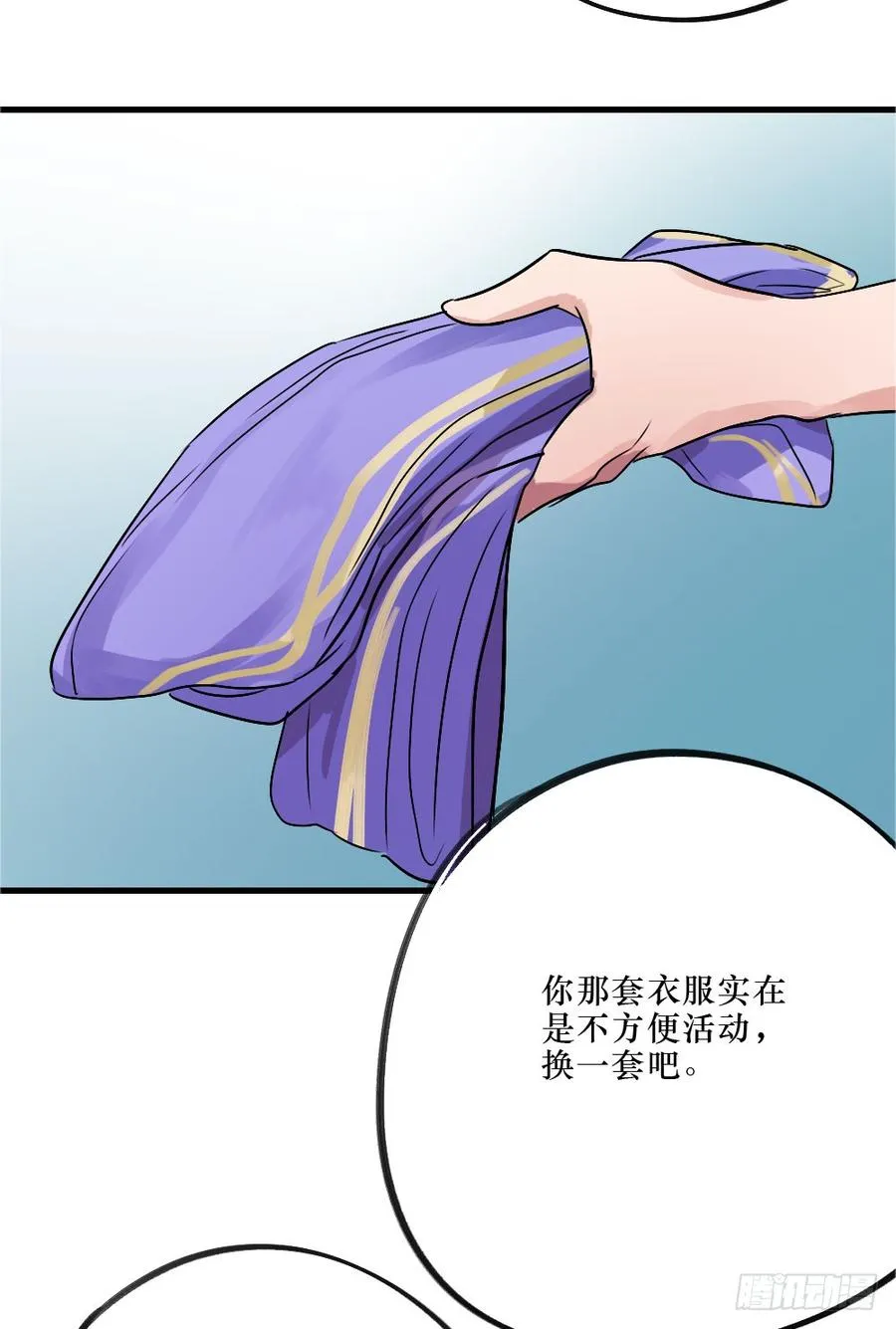 默默的喜欢 第7页