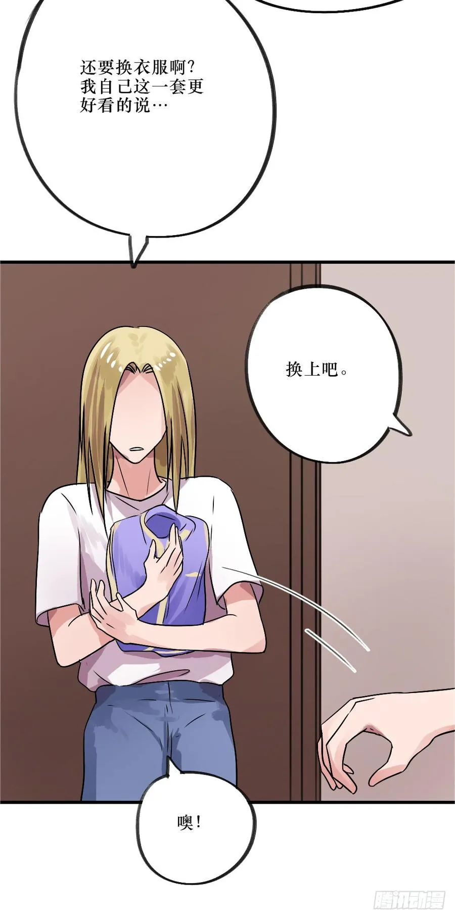 默默的喜欢 第8页