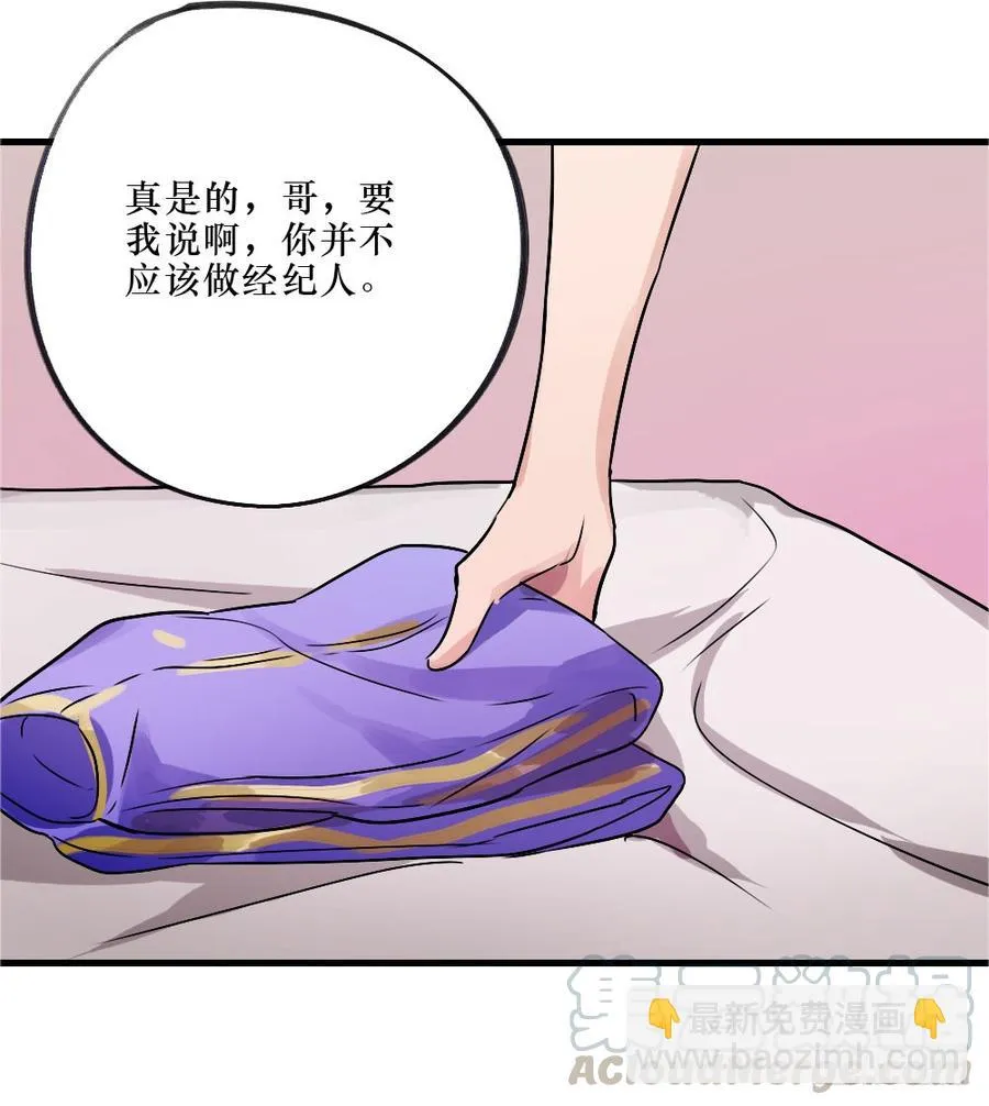 默默的喜欢 第9页