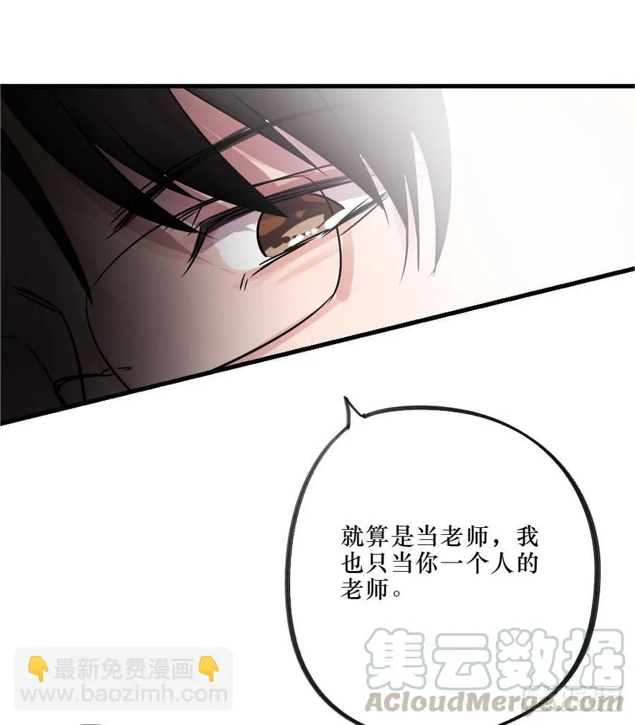 默默的喜欢 第13页
