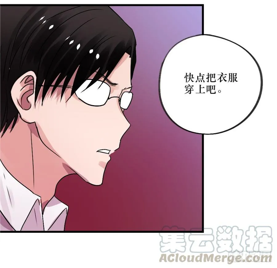 默默的喜欢 第17页