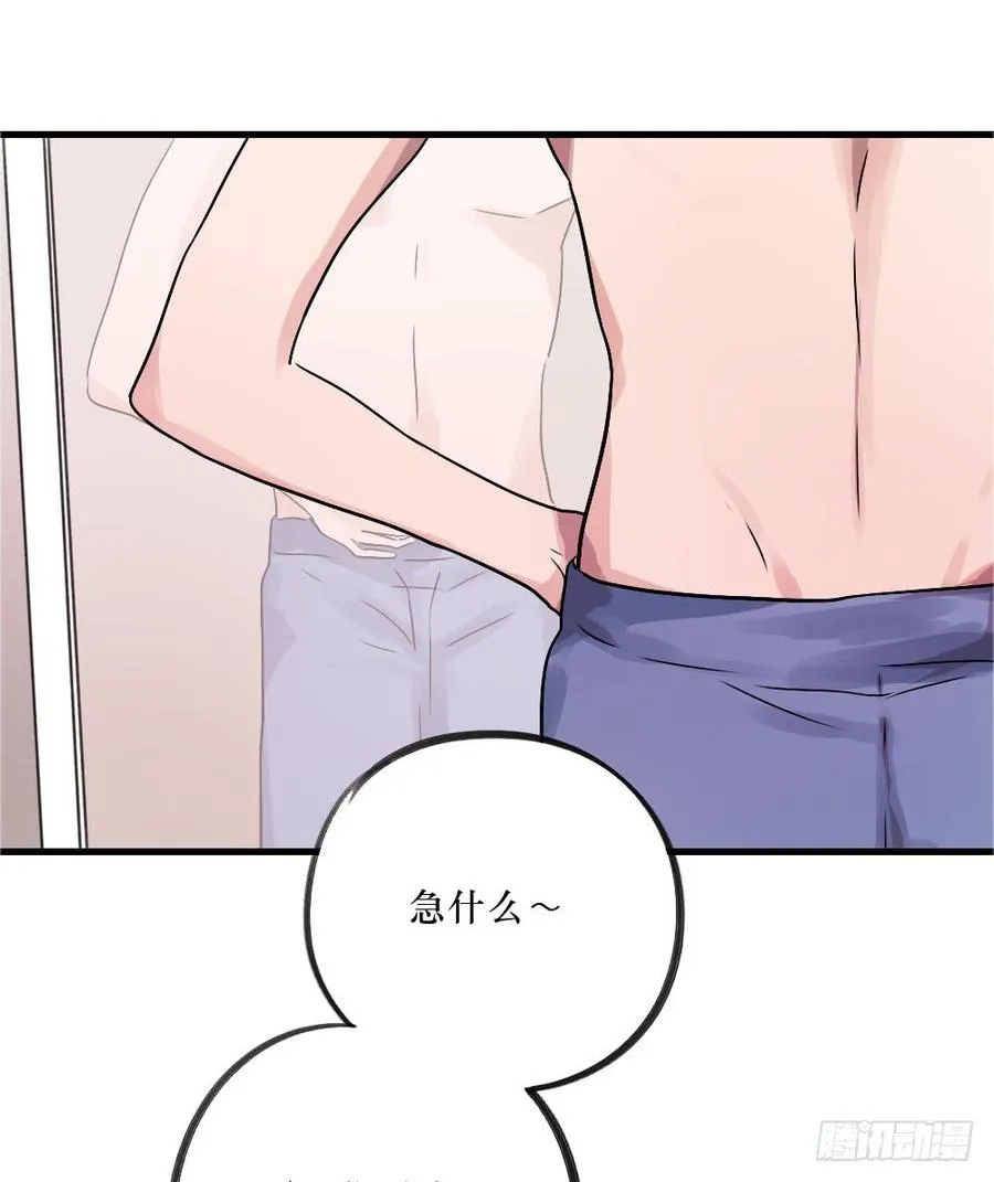 默默的喜欢 第18页