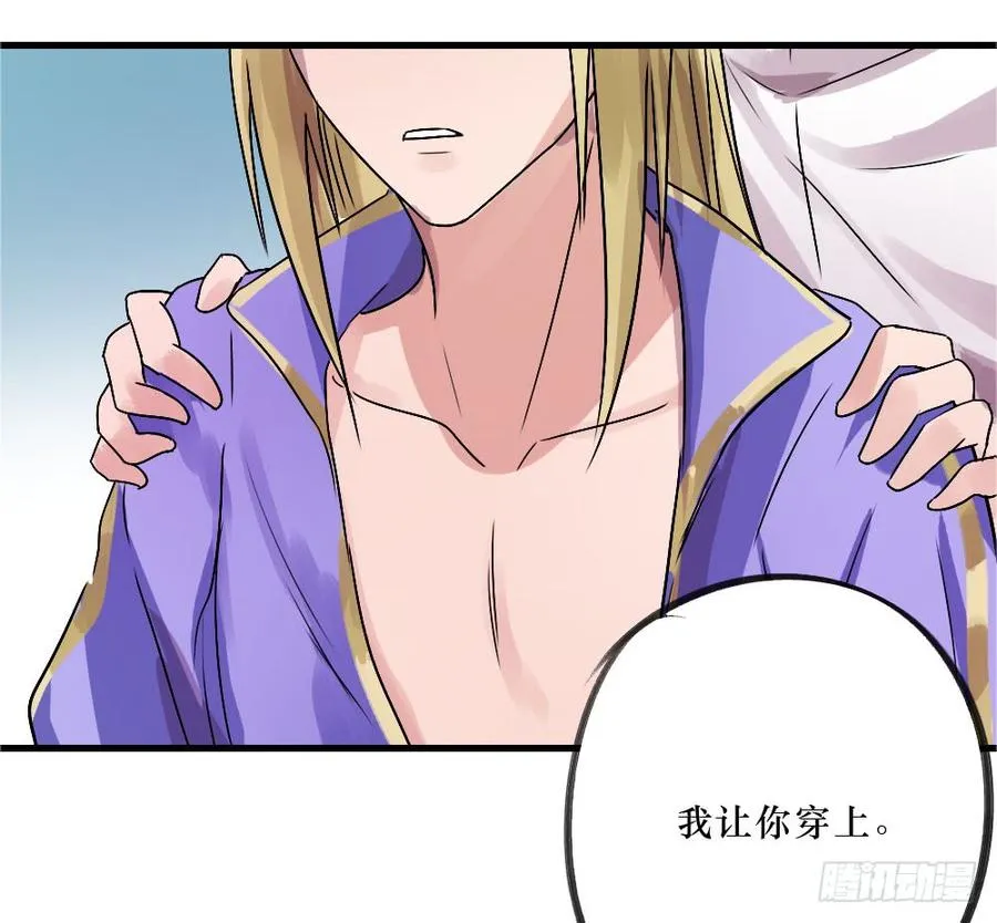 默默的喜欢 第22页
