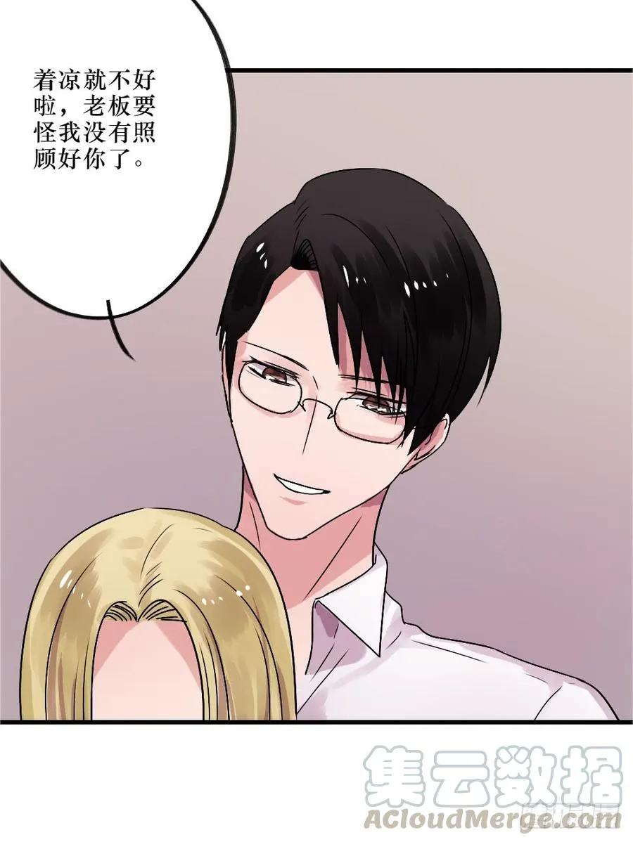 默默的喜欢 第25页
