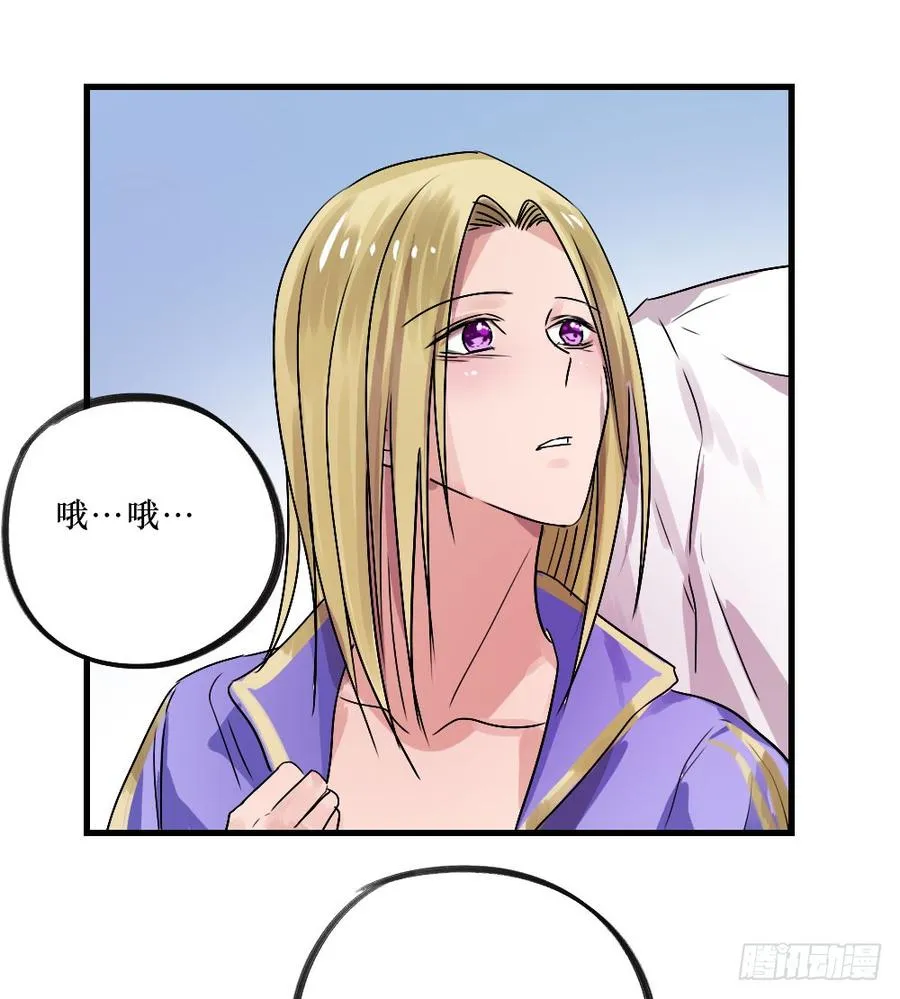 默默的喜欢 第26页
