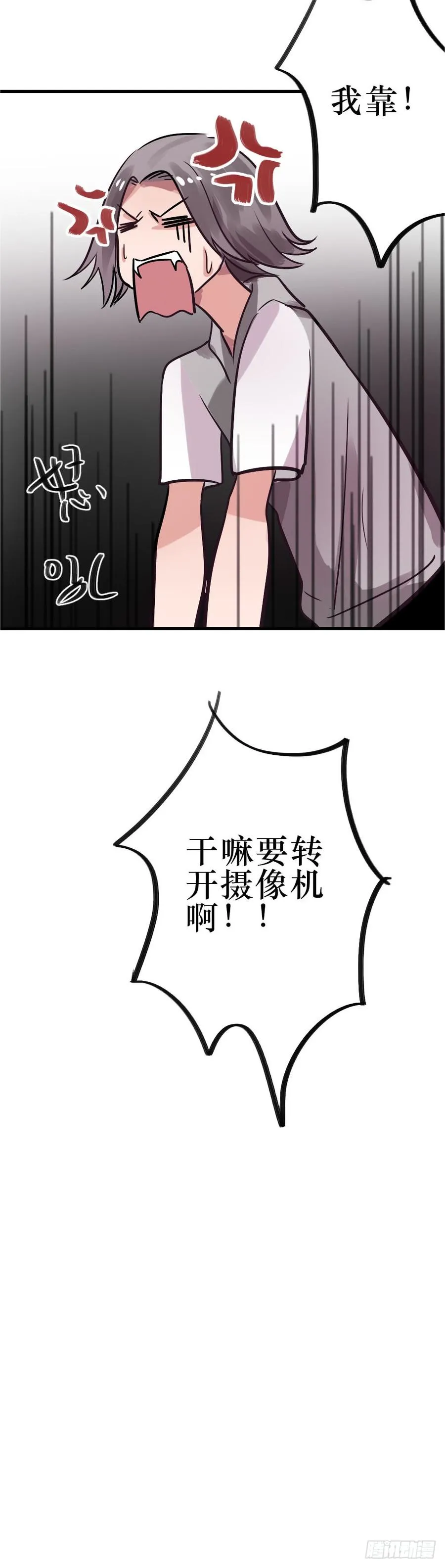 默默的喜欢 第31页