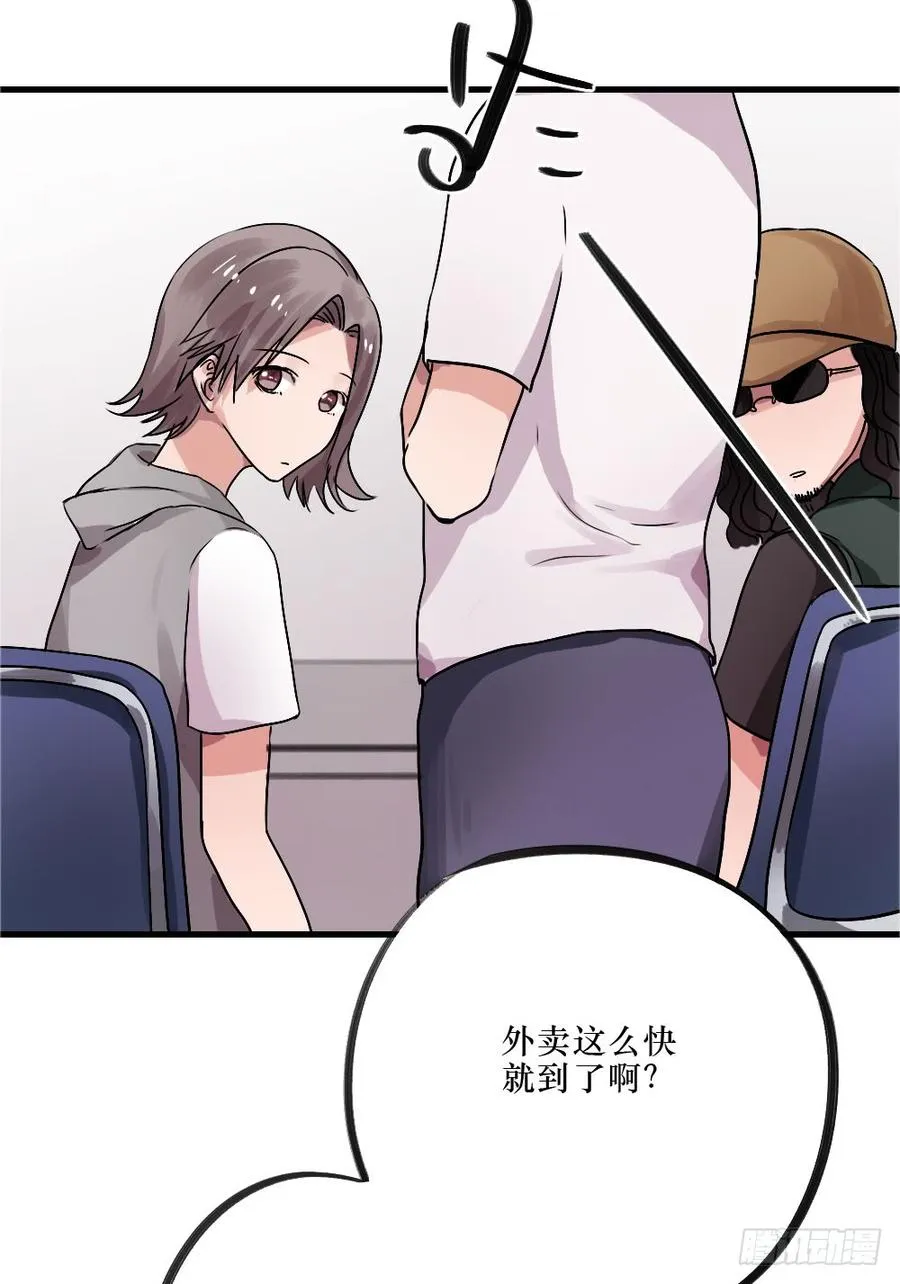 姐姐驾到 第3页