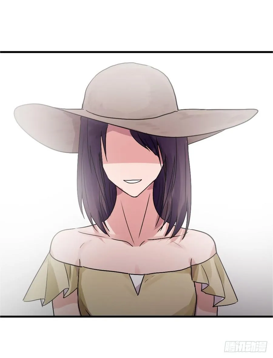 姐姐驾到 第7页