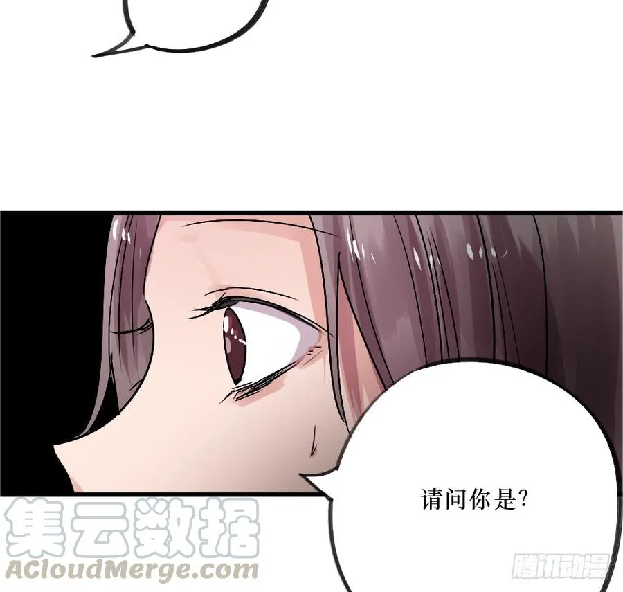 姐姐驾到 第9页