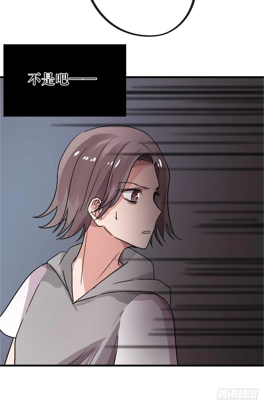 姐姐驾到 第12页
