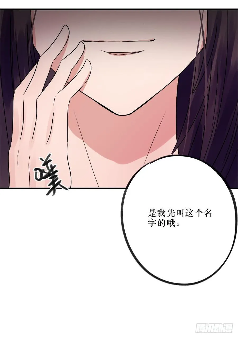 姐姐驾到 第15页