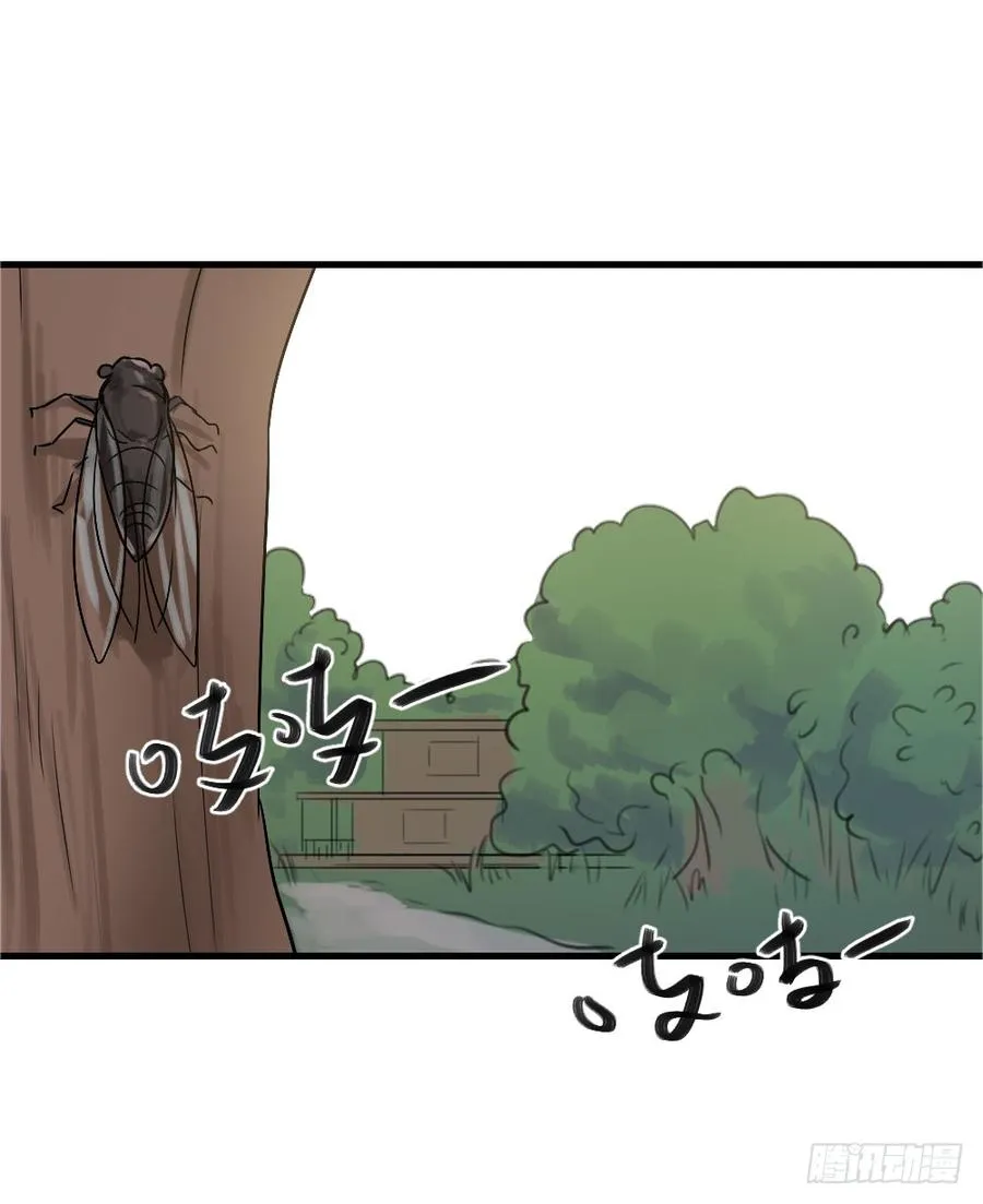 姐姐驾到 第16页