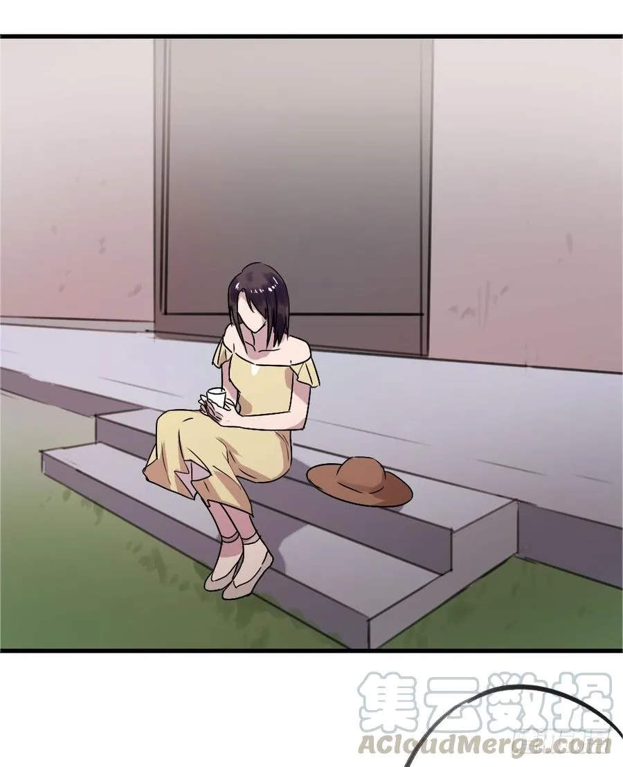 姐姐驾到 第17页
