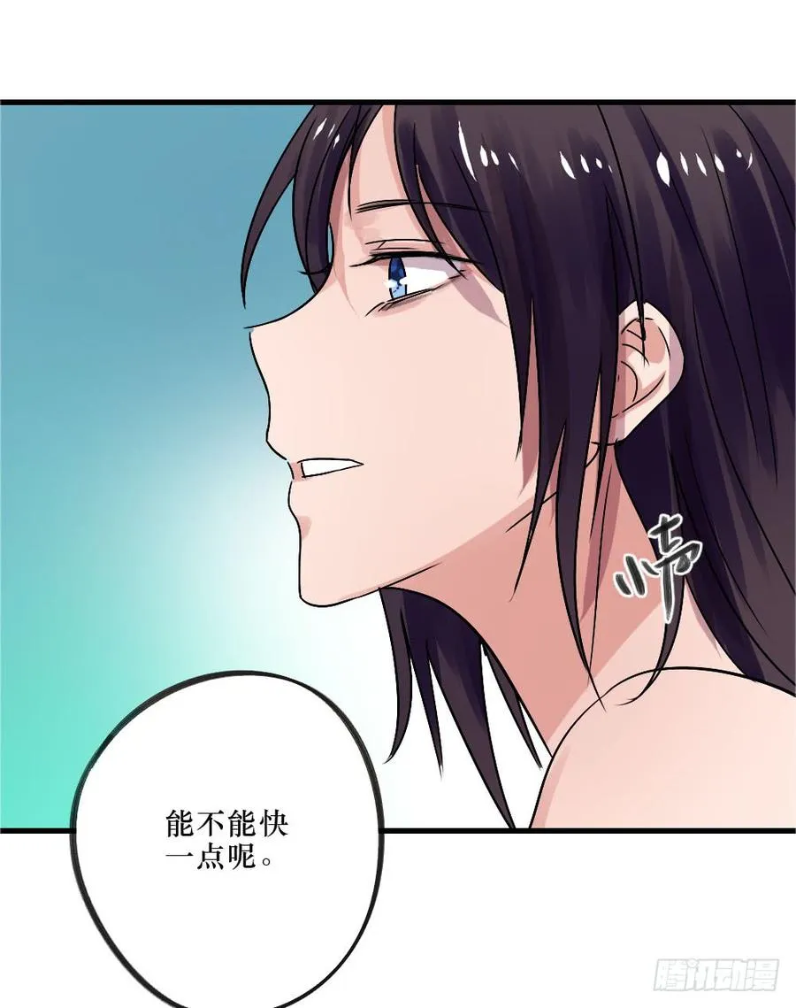 姐姐驾到 第19页
