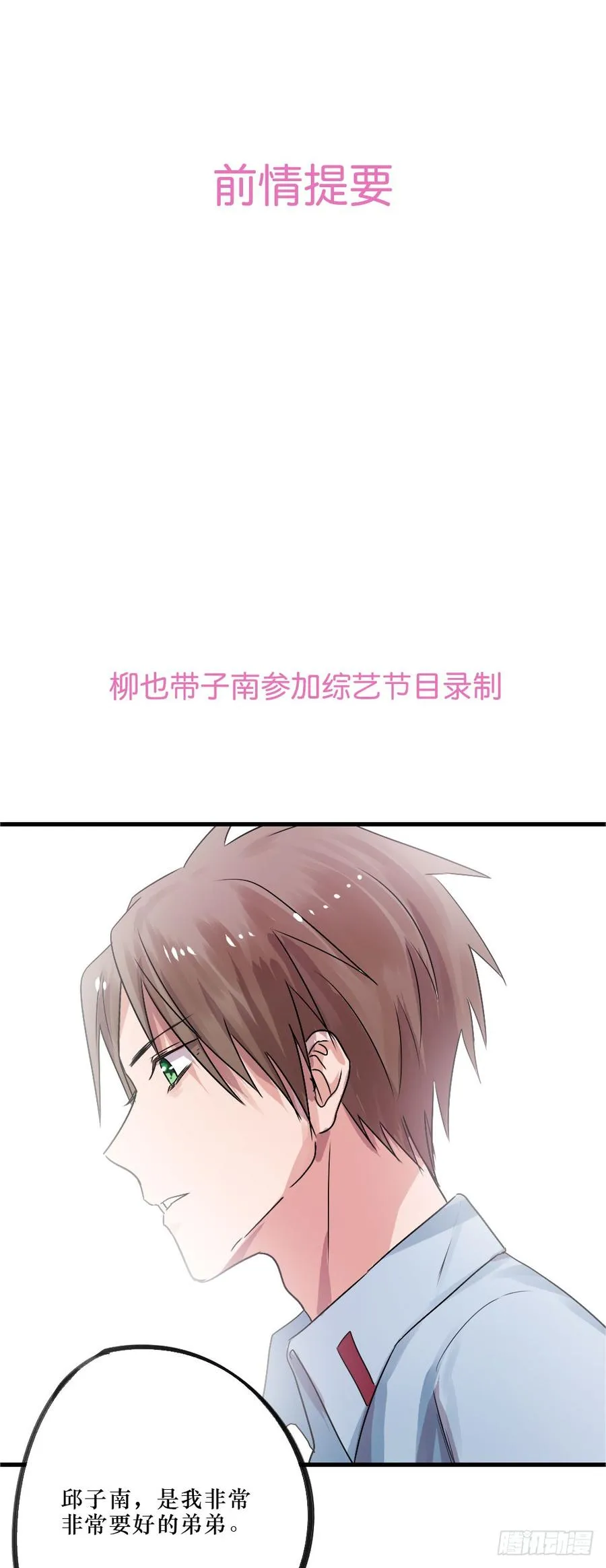 回归啦！ 第2页