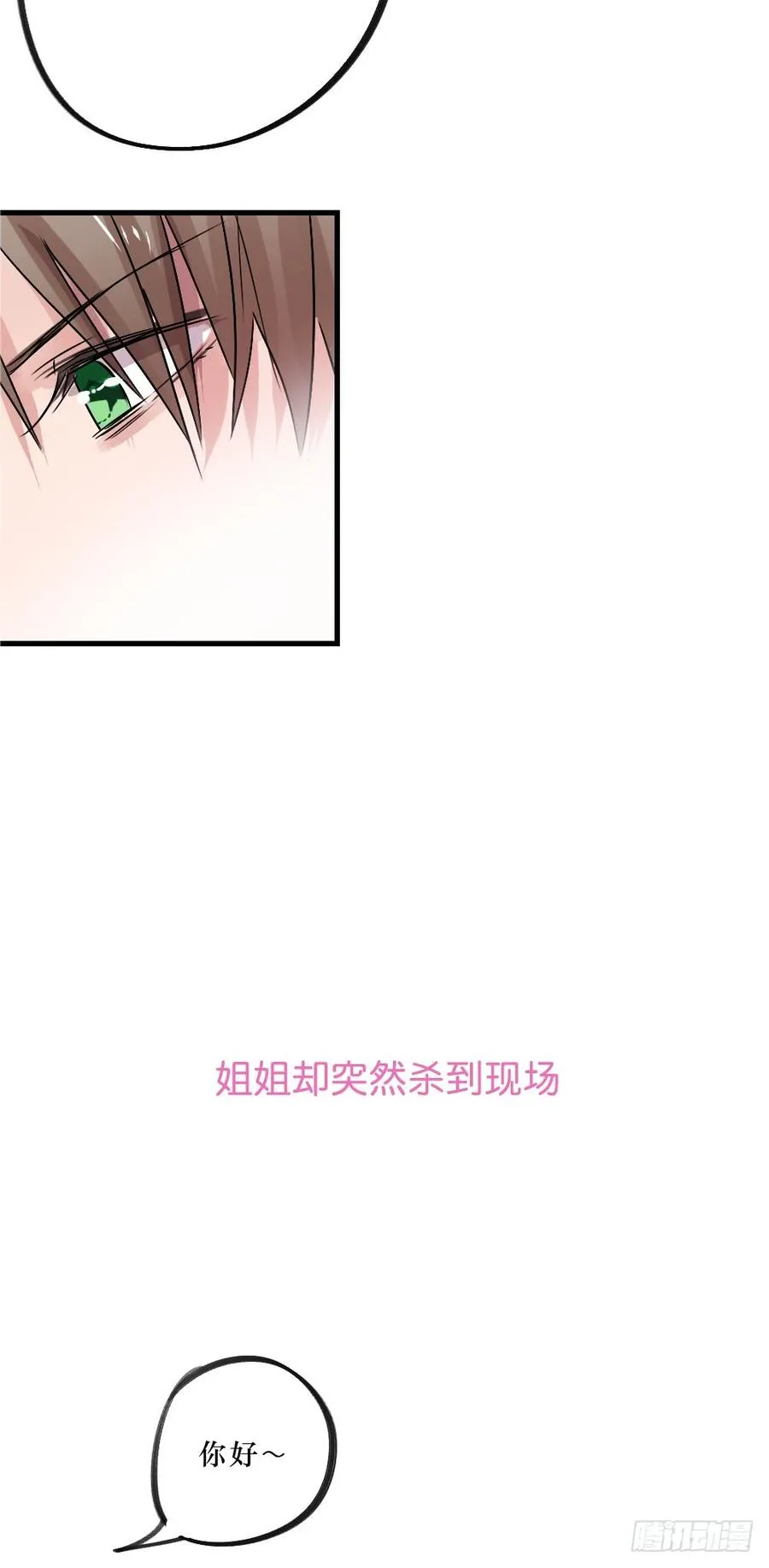 回归啦！ 第3页
