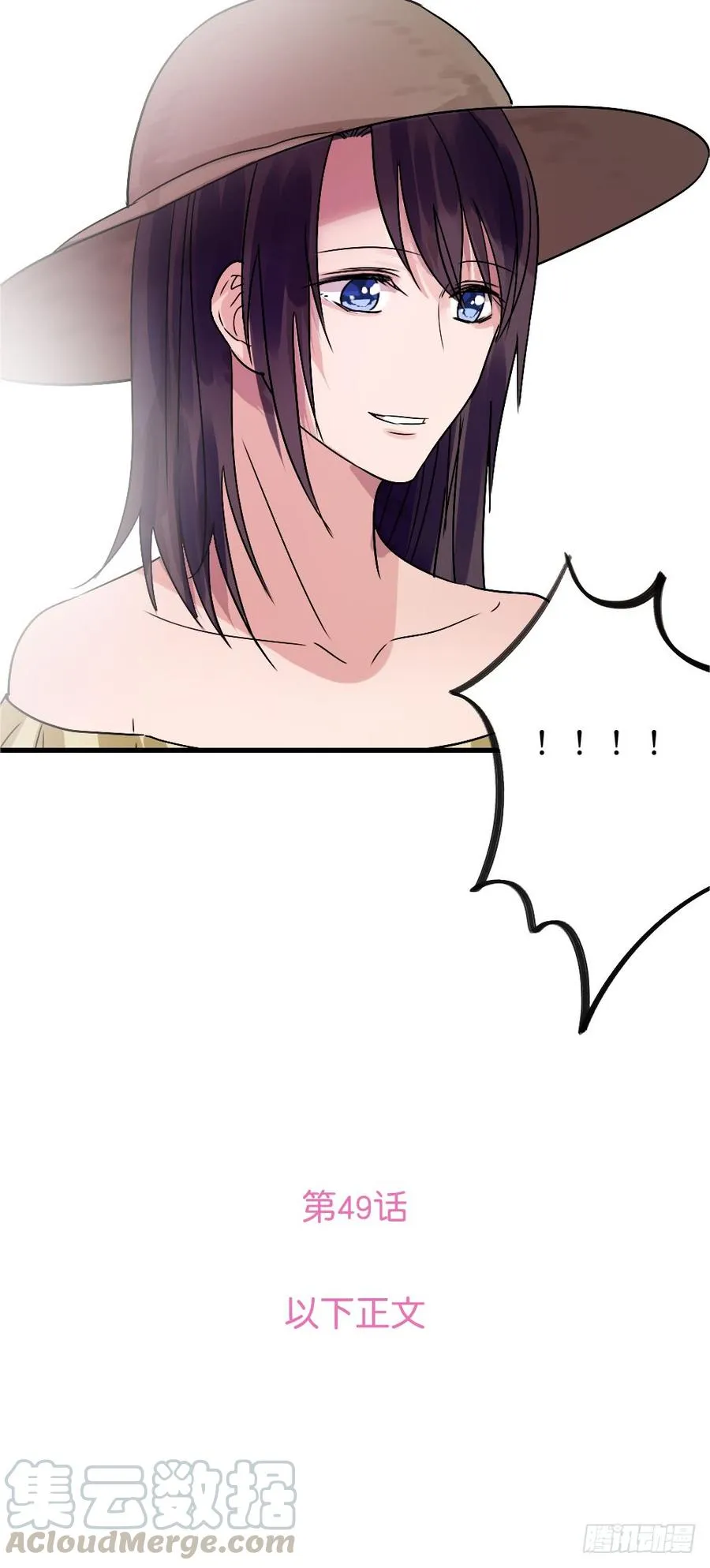 回归啦！ 第5页