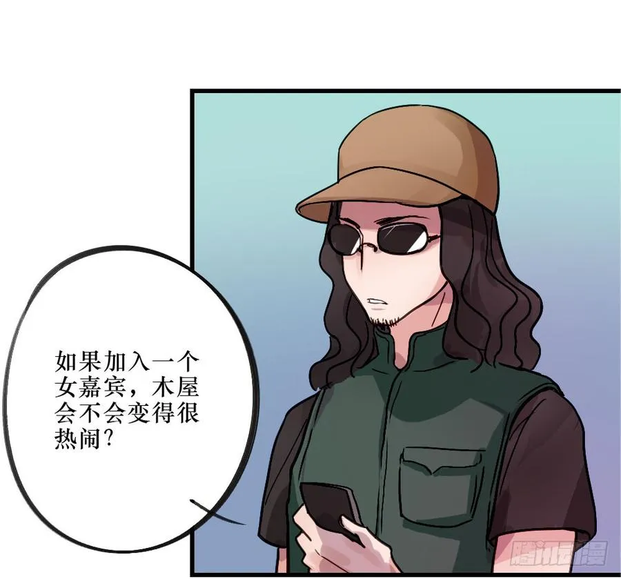 回归啦！ 第6页