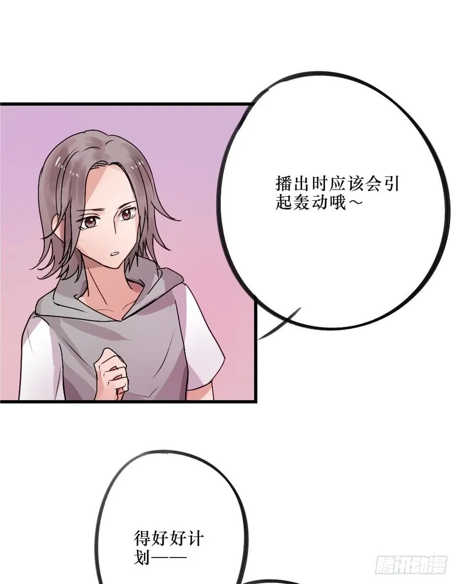 回归啦！ 第7页