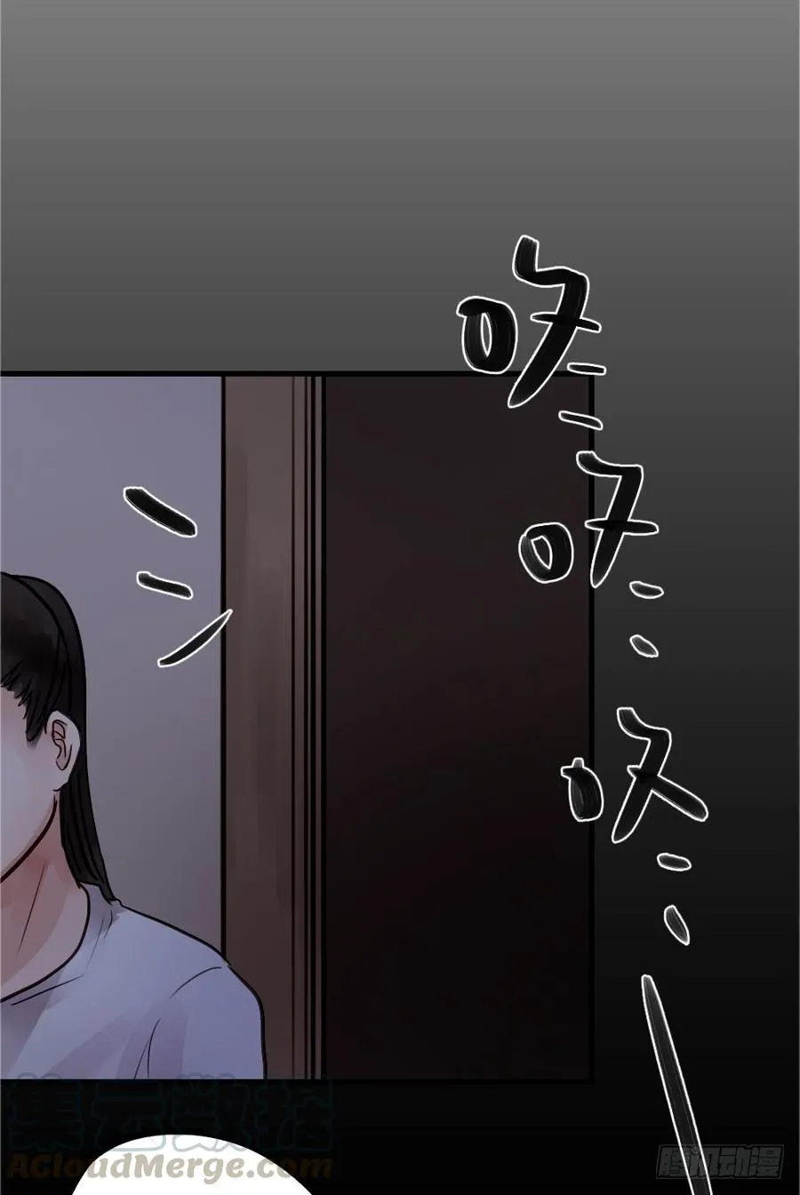 回归啦！ 第13页