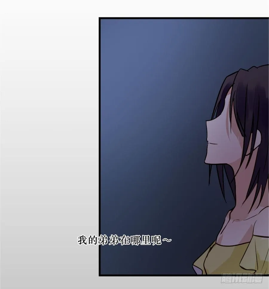 回归啦！ 第16页