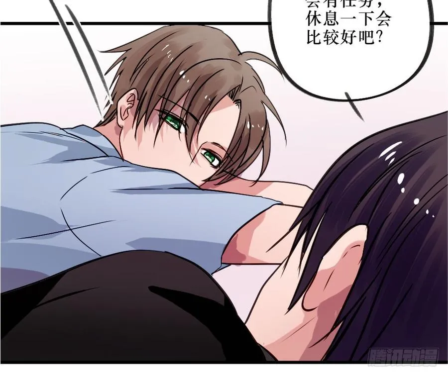 回归啦！ 第23页
