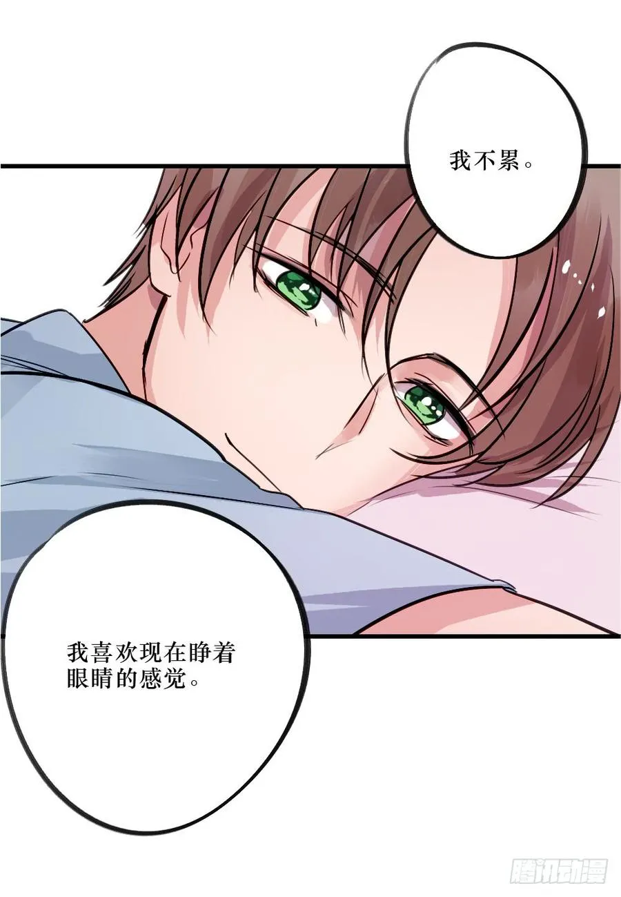 回归啦！ 第24页