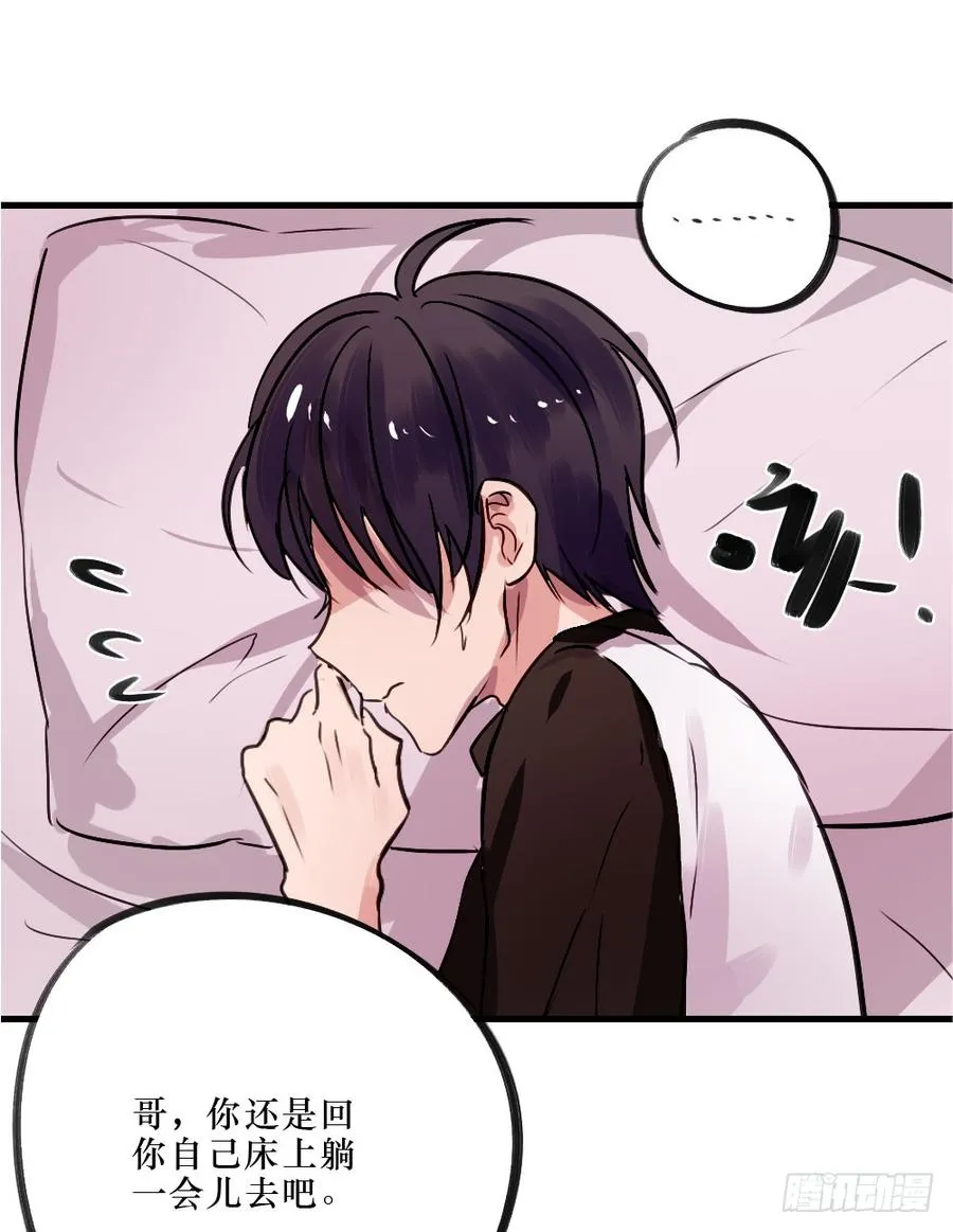 回归啦！ 第27页