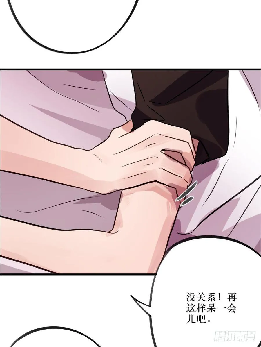回归啦！ 第28页