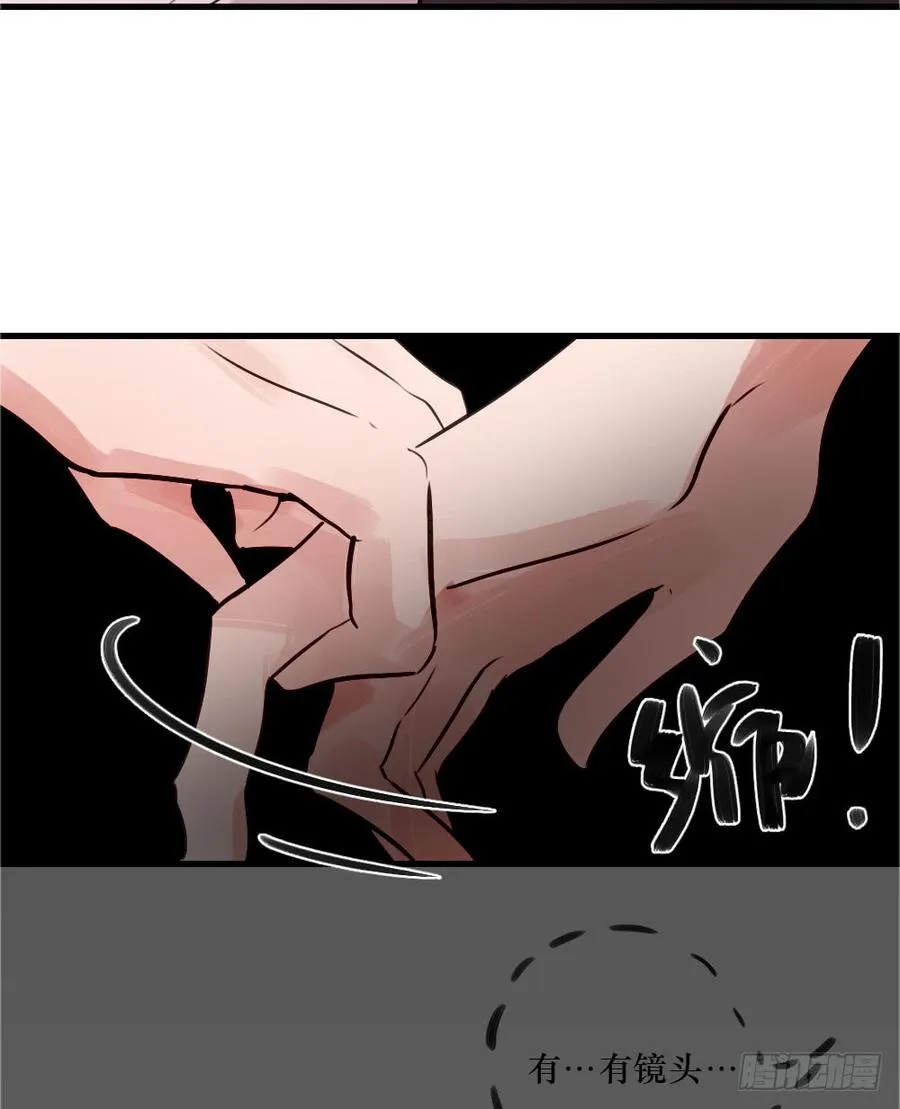 回归啦！ 第32页