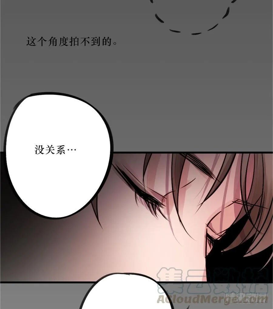 回归啦！ 第33页
