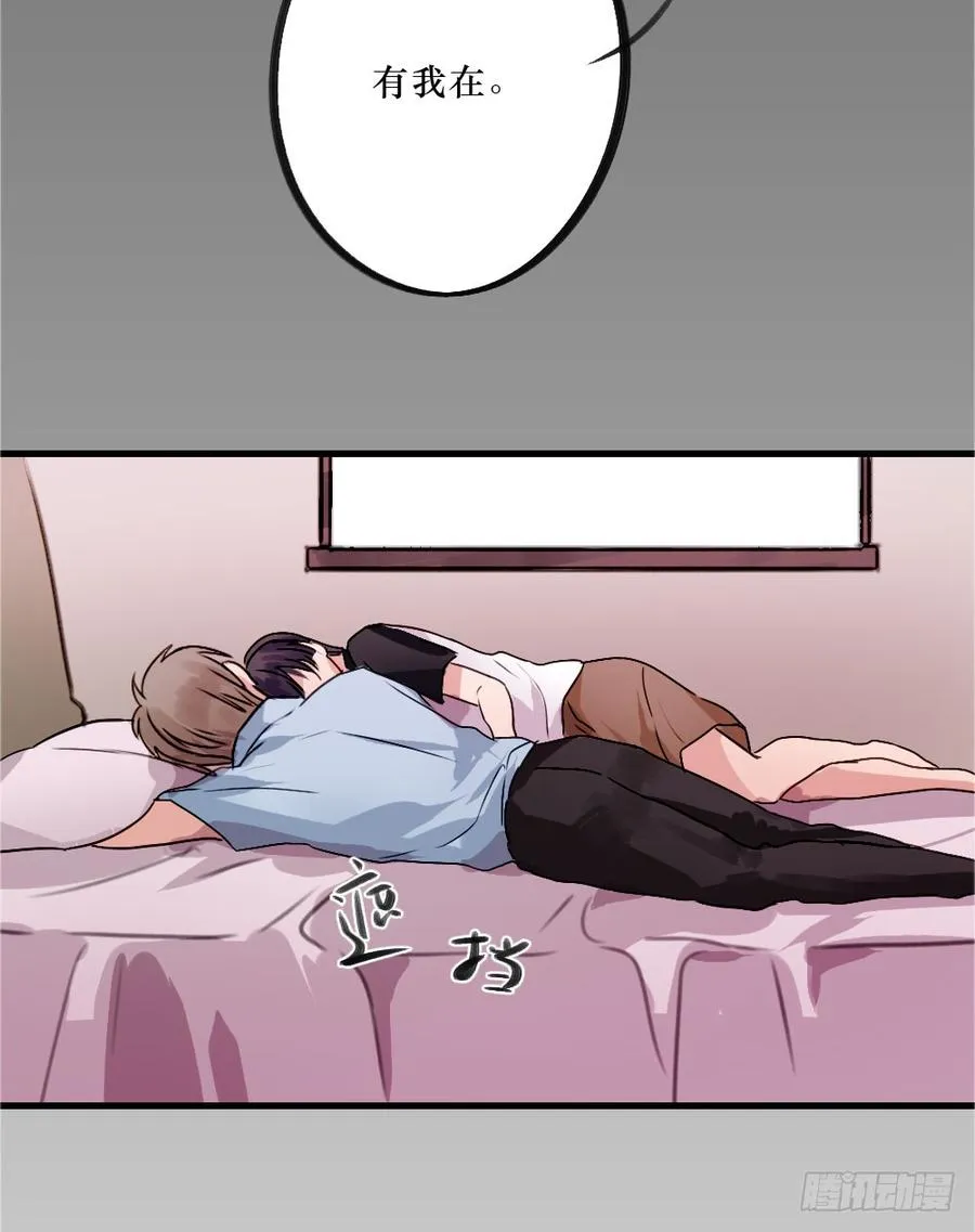 回归啦！ 第34页