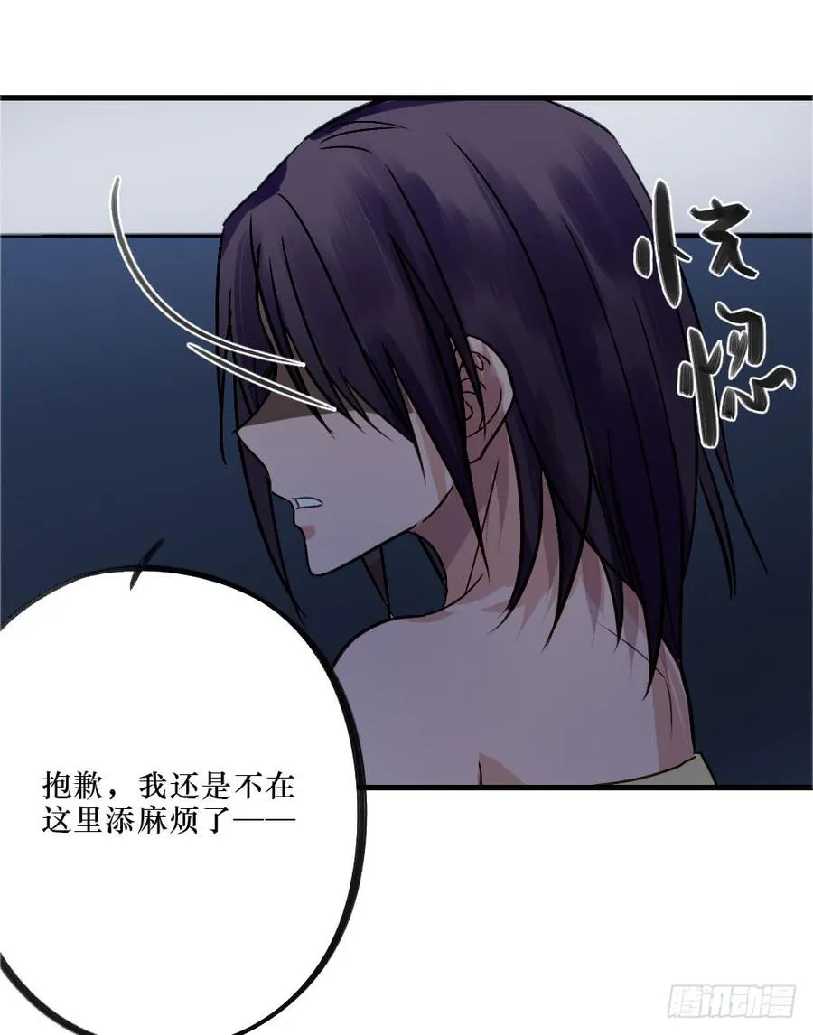 回归啦！ 第39页