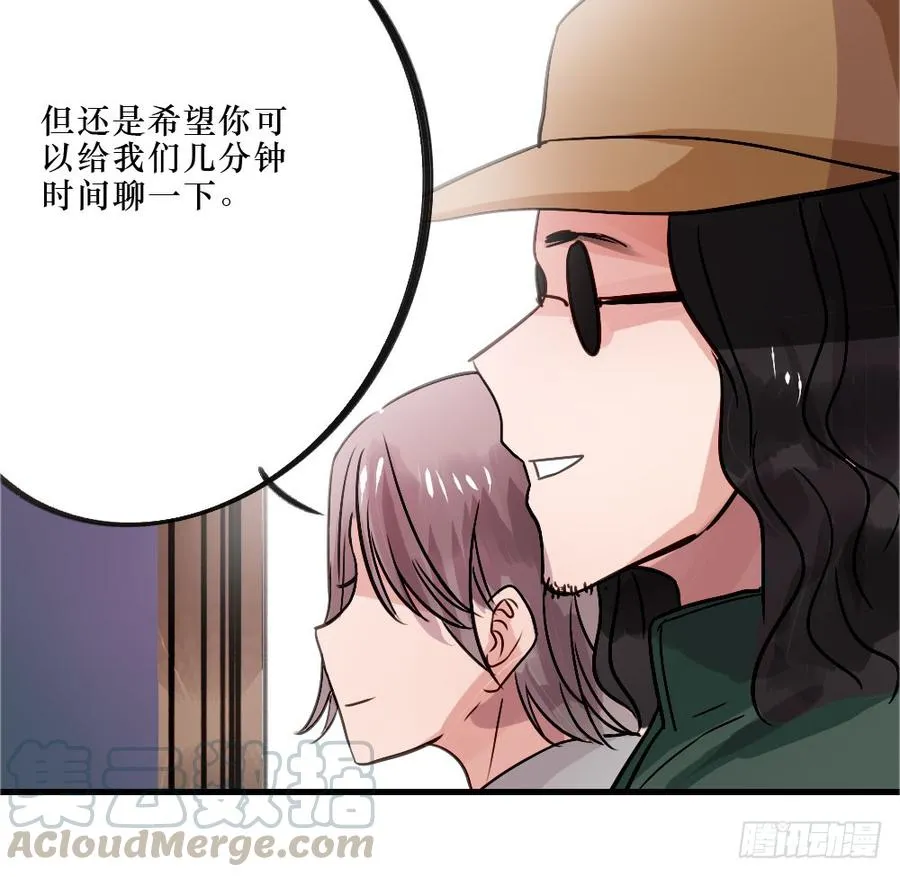 回归啦！ 第41页